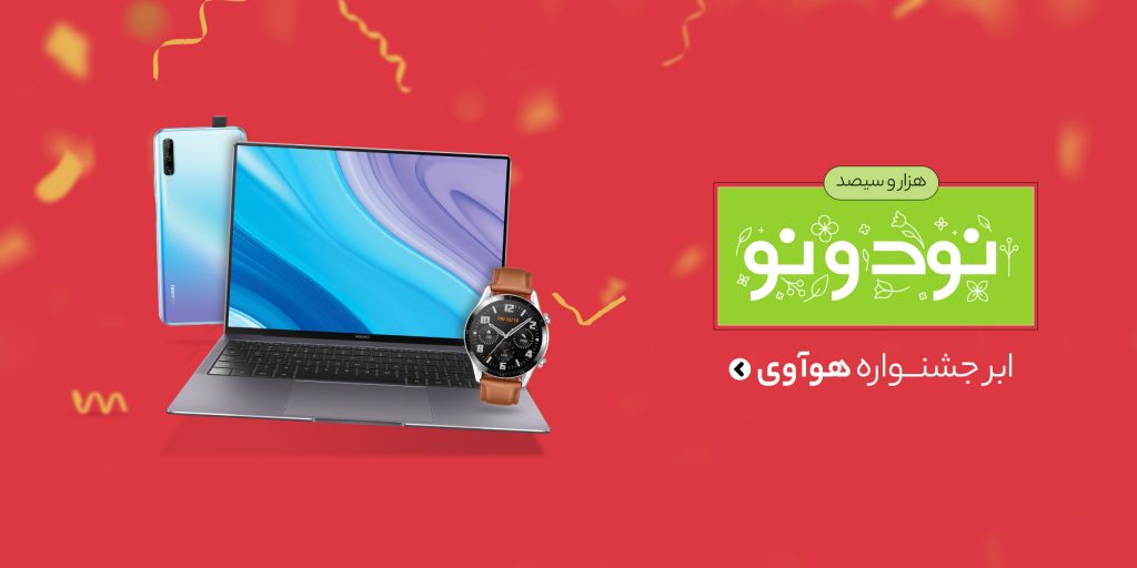 سبد خرید