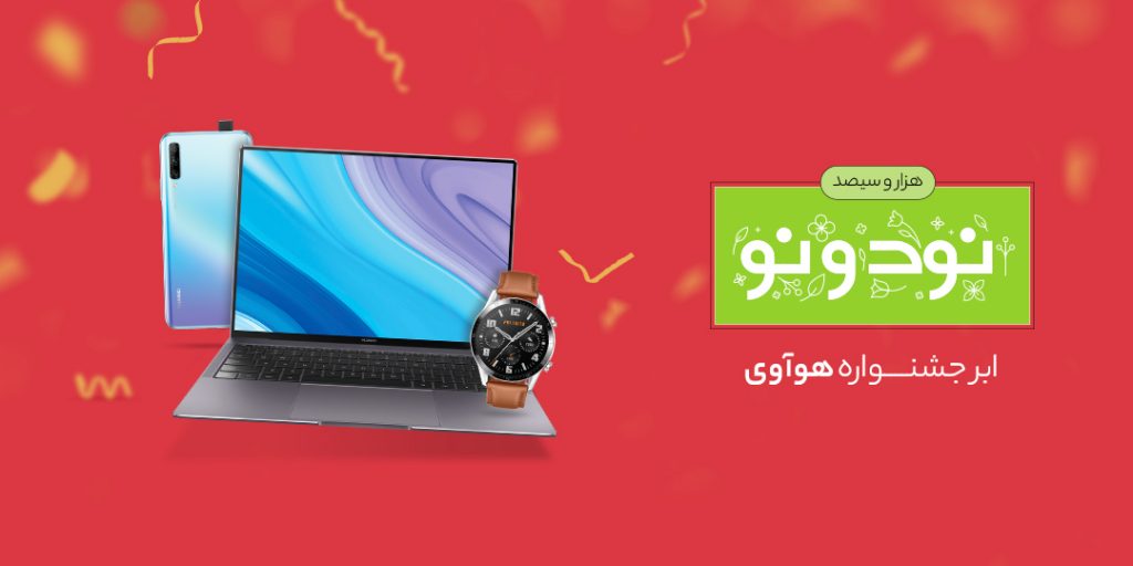 سبد خرید