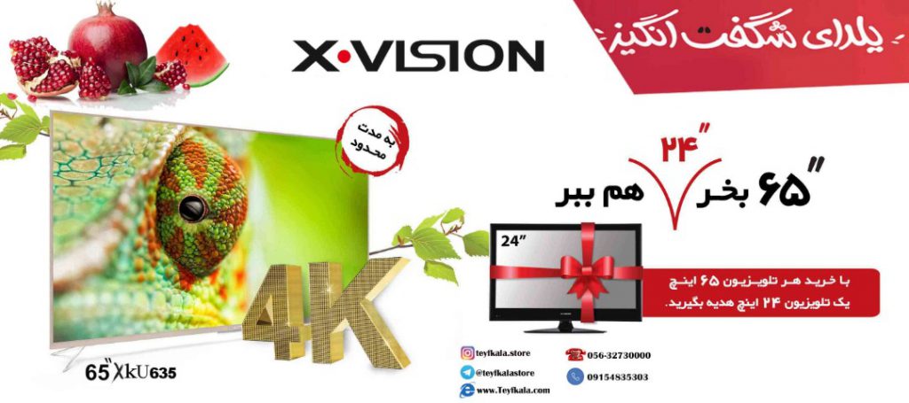 سبد خرید