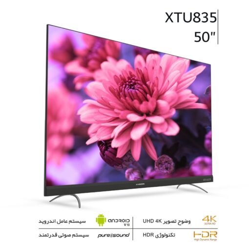 تلویزیون ال ای دی هوشمند ایکس ویژن مدل 50XTU835 سایز 50 اینچ - Image 8