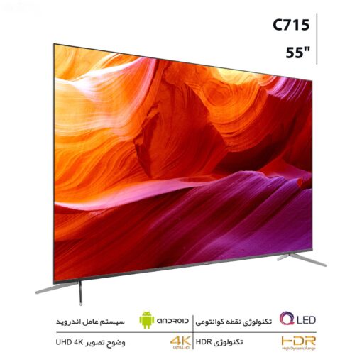 تلویزیون کیو ال ای دی هوشمند تی سی ال مدل 55C715 سایز 55 اینچ - Image 3