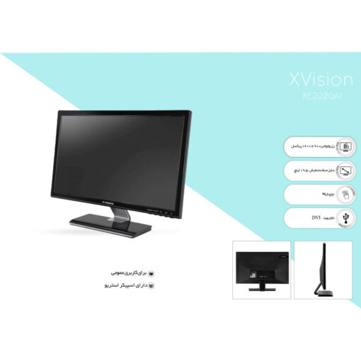 مانیتور ایکس ویژن مدل XL2020AI- گارانتی اصلی مادیران - Image 2