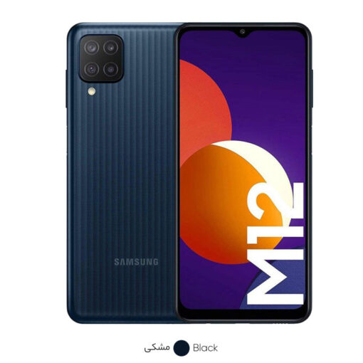 گوشی موبایل سامسونگ مدل Galaxy M12 - Image 8