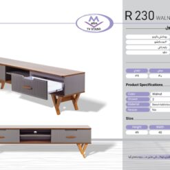 میز تلویزیون متین مدل R230