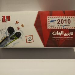 کارتریج 119 الوان برند سامسونگ
