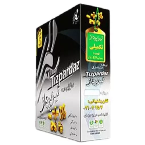 نرم افزار حسابداری تیزپرداز (تکمیلی)