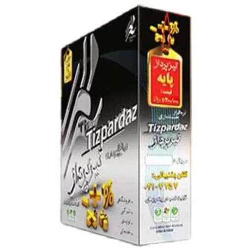 نرم افزار حسابداری تیزپرداز(پایه)