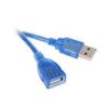 کابل افزایش برند D-NET