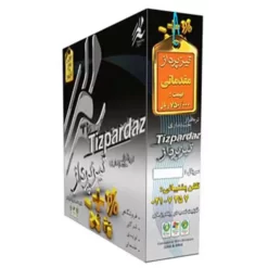 نرم افزار حسابداری تیزپرداز(مقدماتی)