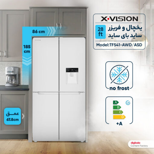 یخچال فریزر مدل TF541 ایکس ویژن - Image 3