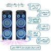 اسپیکر میکرولب دیجی دار مدل DJS-400