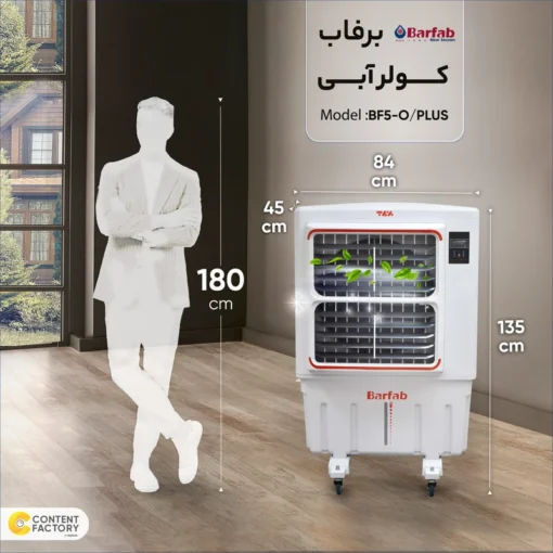 کولر آبی پرتابل همراه با محفظه یخ برفاب مدل +BF5-O - Image 2