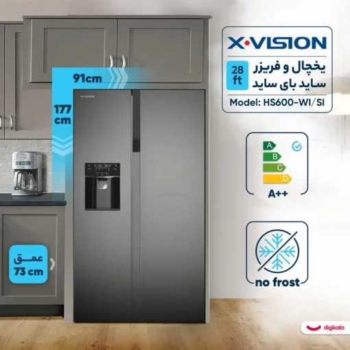 یخچال فریزر هیمالیا مدل آلفا - Image 4