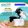 همزن کاسه دار سان لوکس