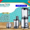 غذاساز چند کاره مدل SP8000S