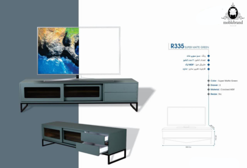 ميز  تلوزیون متین R335