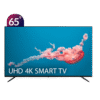 تلویزیون 65 اینچ ایکس‌ویژن مدل XCU775