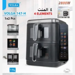 سرخ کنVOLGAدوطبقه 4 المنت