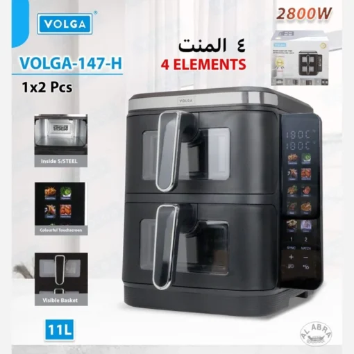 سرخ کنVOLGAدوطبقه 4 المنت