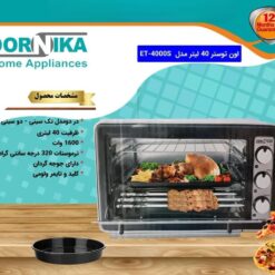 Alternative view of آون توستر ۴۰ لیتری سان لوکس مدل  ET-4000S