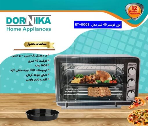 آون توستر ۴۰ لیتری سان لوکس مدل  ET-4000S - Image 2