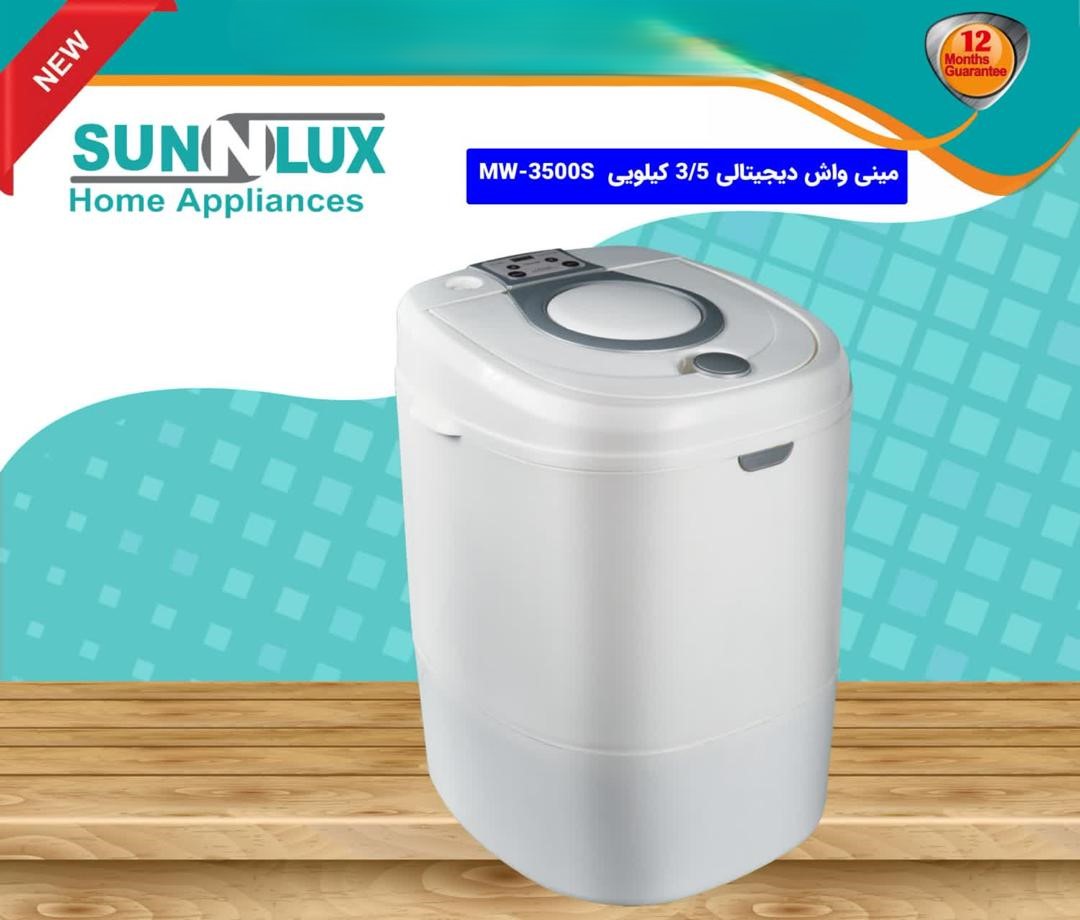 مینی واش دیجیتال سان لوکس MW-3500 - تصویر 2